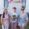 Развлекательная программа ко Дню Семьи
